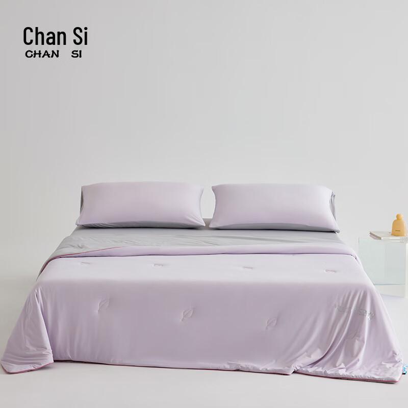 Chan Si Cooling Tencel Summer Quilt