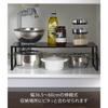 Yamazaki Tower Extendable Storage Shelf, Black, Approx. W36.5-60 x D23 x H18cm, Under-Sink Storage, Kitchen Rack, Model 3866