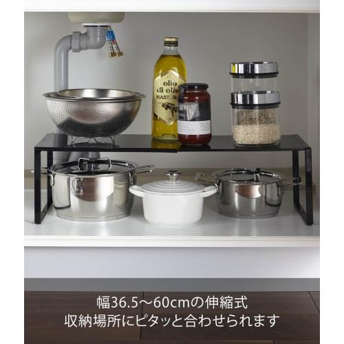 Yamazaki Tower Extendable Storage Shelf, Black, Approx. W36.5-60 x D23 x H18cm, Under-Sink Storage, Kitchen Rack, Model 3866