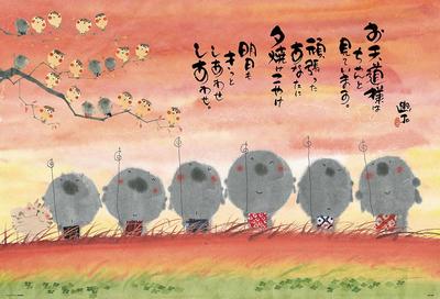 Παζλ και σπαζοκεφαλιές – Παζλ