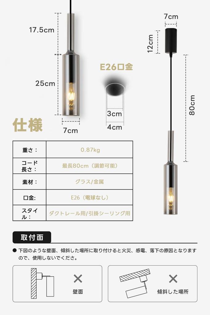 SPAHER Pendant Light, E26 Base, for Ceiling Mount, Wine Bottle Design, Transparent, 80cm Adjustable, Hanging, Stylish, Indirect Lighting, Glass, for