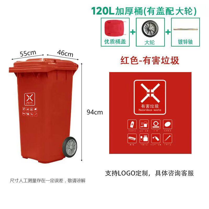 Cheng Yang 120L Foot Pedal Sorting Trash Can