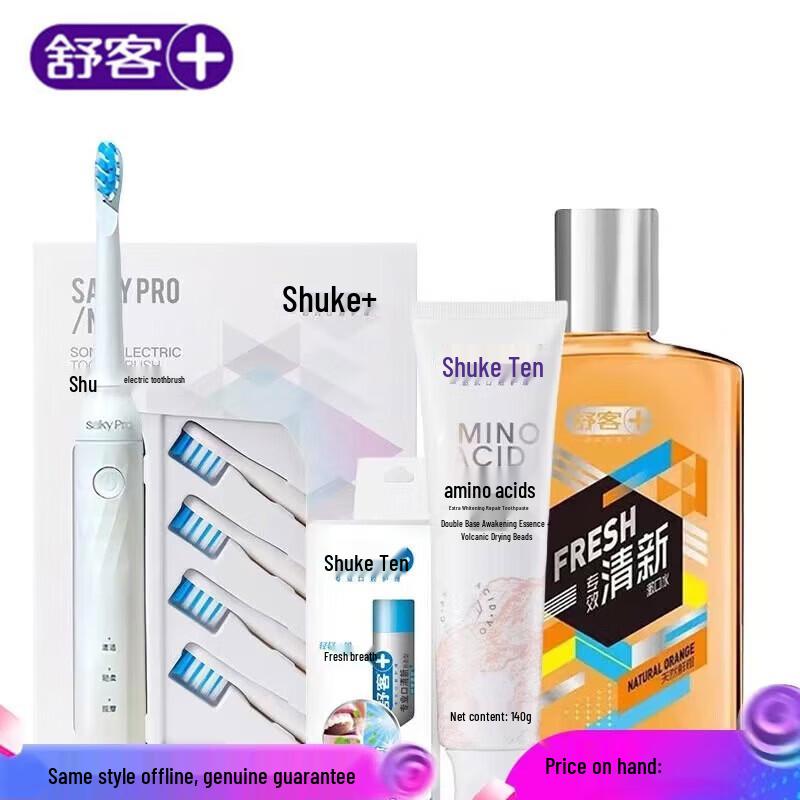 Saky Refreshing Oral Care Set