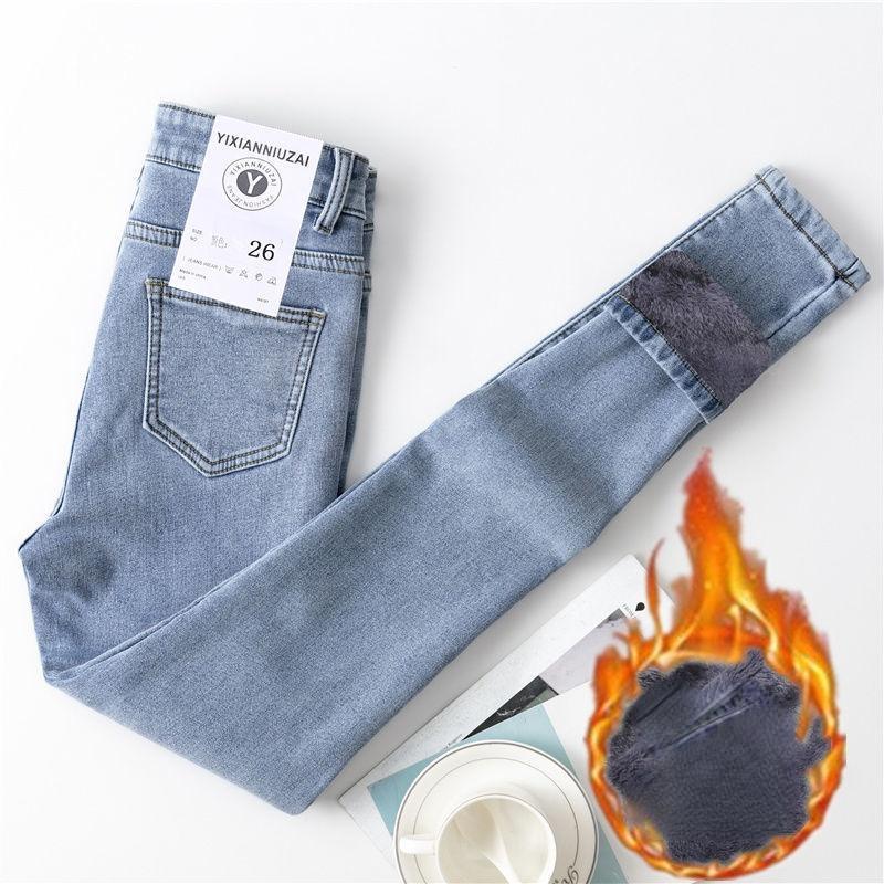 Moda Mujeres Skinny Jeans Invierno Terciopelo Peluche Cálido De Cintura  Alta Jeans Chicas Pantalones Vaqueros Pantalones Pantalones comprar a buen  precio — entrega gratuita, reseñas reales con fotos — Joom
