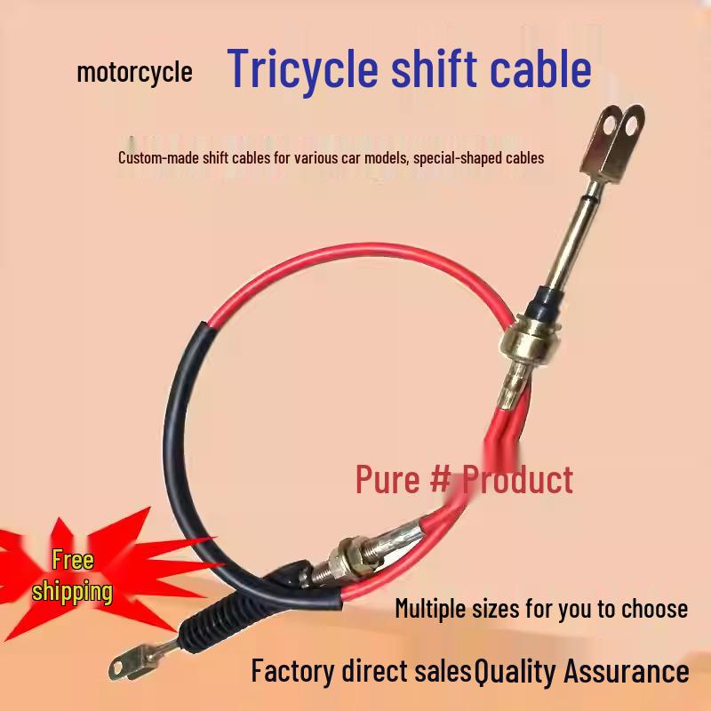 Zongshen Loncin Foton 125/150 Motorcycle Tricycle High/Low Speed Gear Shifter Cable 1.2m