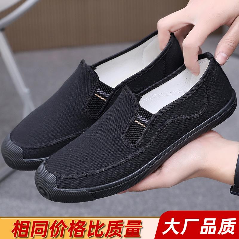 Camouflage shoes labor insurance shoes liberation shoes construction site shoes one pedal casual shoes vulcanized shoes canvas shoes farmland shoes