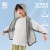Boys' Lightweight Mesh Sun Protection Hoodie