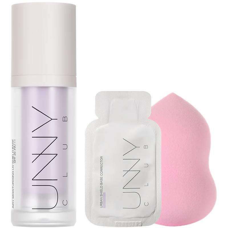 unny club Light & Hydrating SPF20 PA+++ Sunscreen Primer
