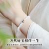 Genuine Hotan Jade Bracelet, Natural Xinjiang Round Bead Jadeite Bracelet, New Chinese Style Lotus Bead Bracelet, Lotus White