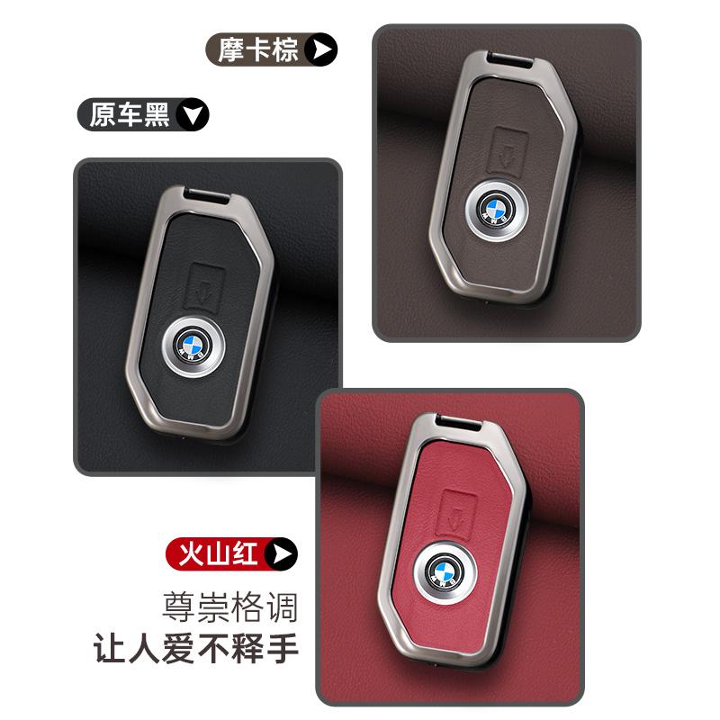 Genuine Zinc Alloy Leather Key Case Cover Protector Holder Accessories For BMW F750 F850 GS Adv F900 R XR K1600 GT GTL R1200
