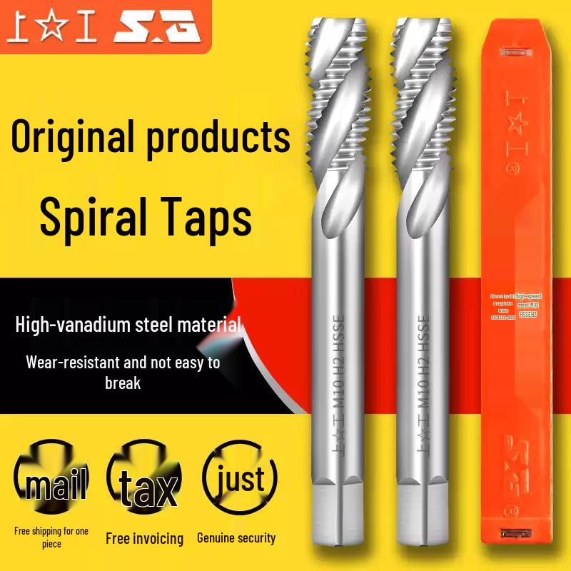 SG High-Speed Steel HSS Spiral Flute Taper Thread Tap M8 M4*0.7 H2 Full Ground