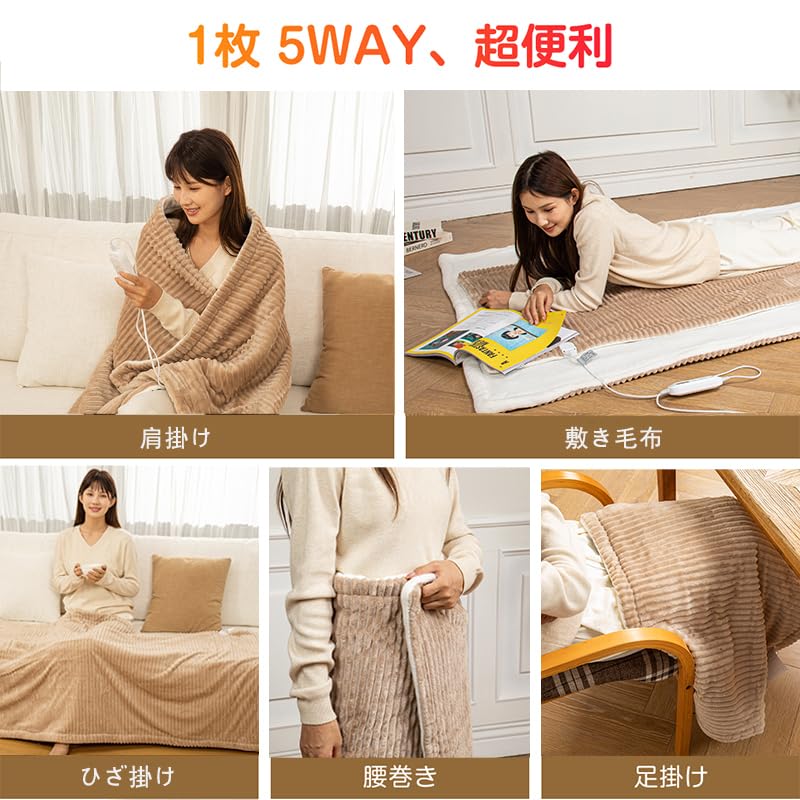 Electric Flannel Double 6 Temperature Overheat Single Suitable for and Kaken Certified Carbon Fiber Heating Blanket, Comforter/Lap Blanket,
