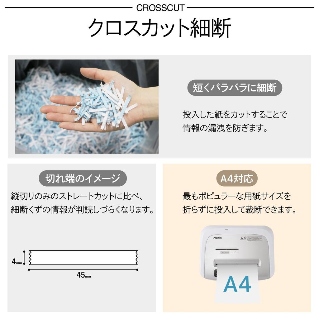 Asuka Cross Cut Shredder Up To 27 Sheets S71C Continuous 60 Minutes Media Compatible