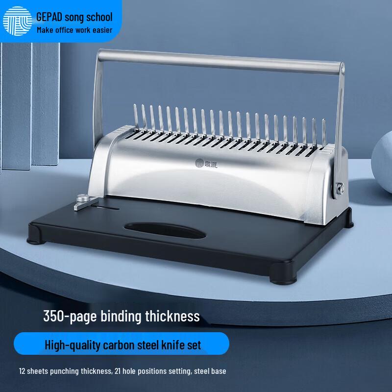 GEPAD GP-20A 21-Hole Comb Binding Machine