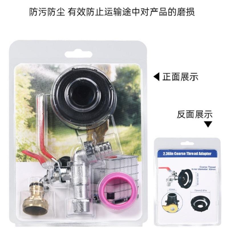 1/2x3/4 Gartenarbeit Zinklegierung Wasserhahn+iBC Tonnenbehälter Adapter Nippel Wasserhahn Ventil Garten Wasser Eimer Wasseranschluss Zubehör