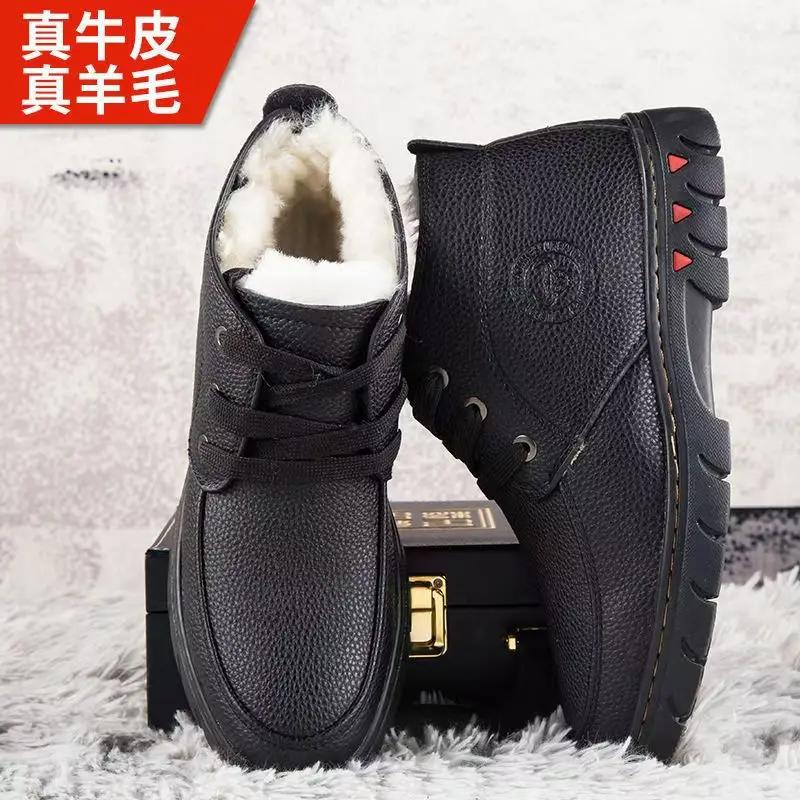 

Модные Новые Изысканные Мужские Ботинки Толстая Подошва с Бархатной Теплой Короткой Обувью Зимний Модный Тренд Повседневные Нескользящие Снежные Ботинки 44