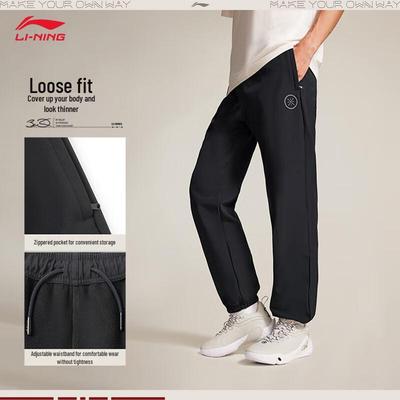 Wade Men's Casual Sports Pants