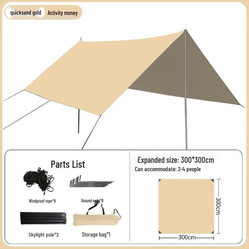 Upgraded Square Oxford Cloth Sunshade Canopy