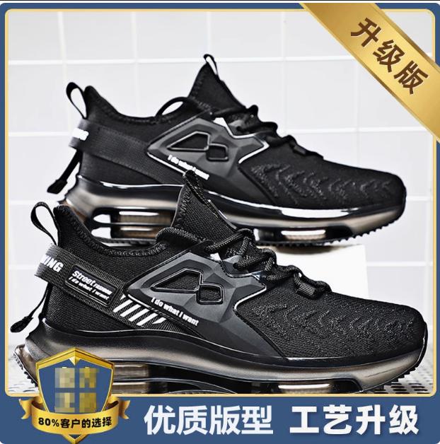 Large size sports and leisure summer breathable thin mesh coconut shoes shoes