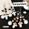 Y2K Cute Cat Phone Chain Versatile Fur Ball Beaded Keychain Lovely Mobile Phone Lanyard Backpack Pendant Decoration