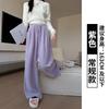 Pink soft waxy towel pants women's pants spring women's thin lazy walking casual pants straight mopping wide-leg pants