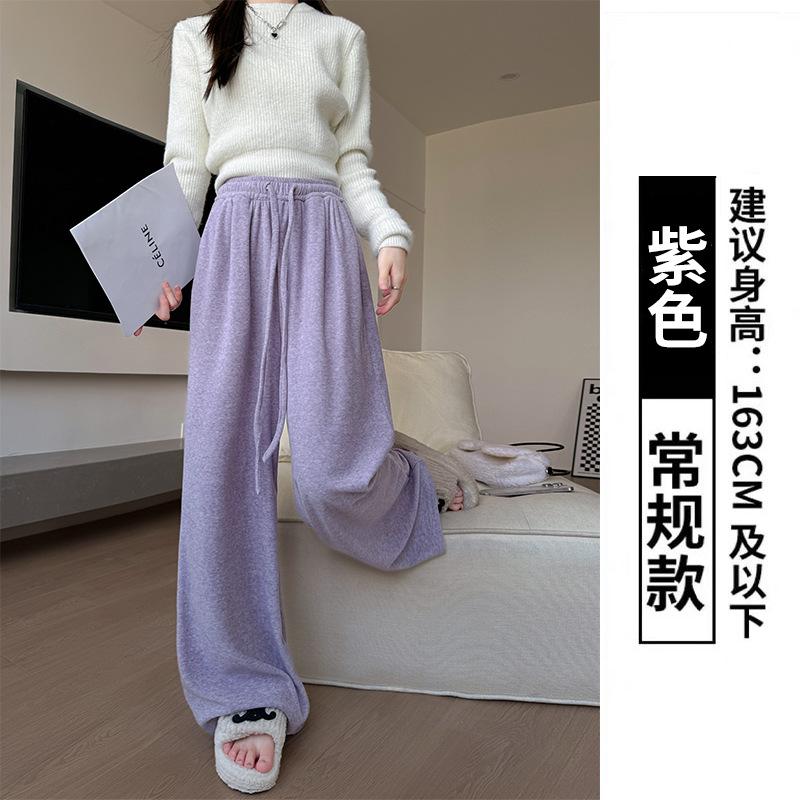Pink soft waxy towel pants women's pants spring women's thin lazy walking casual pants straight mopping wide-leg pants