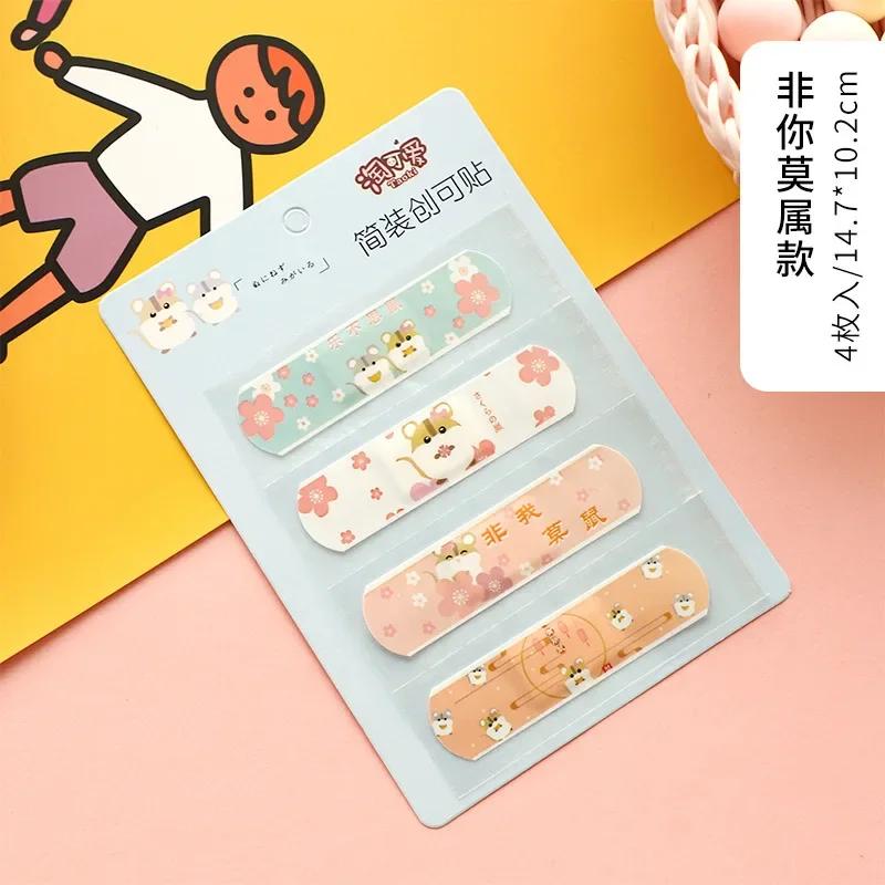 

20/40/60 шт. Креативный пластырь с изображением животных из мультфильмов, детский водонепроницаемый и устойчивый к воздействию Хан, высококачественный ПЭ пластырь для красоты