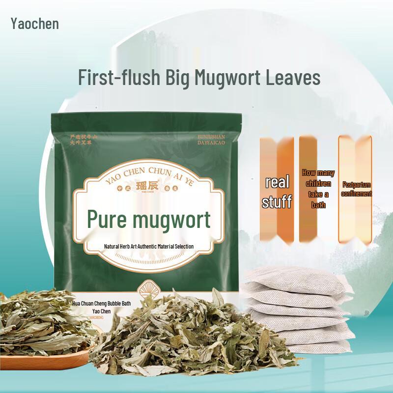 Yaochen Herbal Foot Soak Bags 30 packs x 3 bags