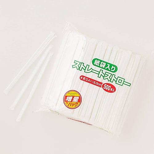Strix Design Straws, Individually Wrapped, Straight, 500 Straws, 18cm x 4mm Diameter, White, in Paper Bags, Large Capacity, for Parties, Events, and C