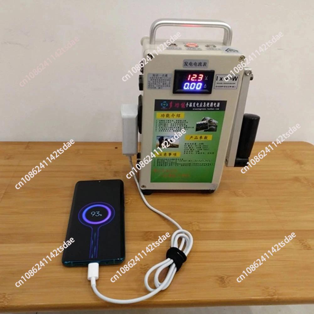 Manueller Generator 220V 200W Handkurbelgenerator Handy-Ladeakku Hohe Leistung Große Kapazität Outdoor DC5-12V 30W