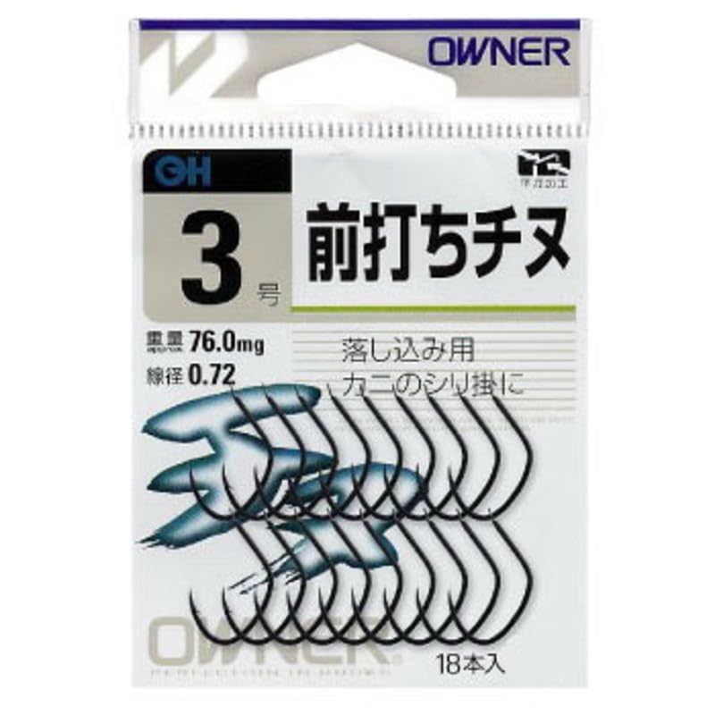 

OWNER (Owner) Bara Front-cast Chinu (No Twist) Black No. 5