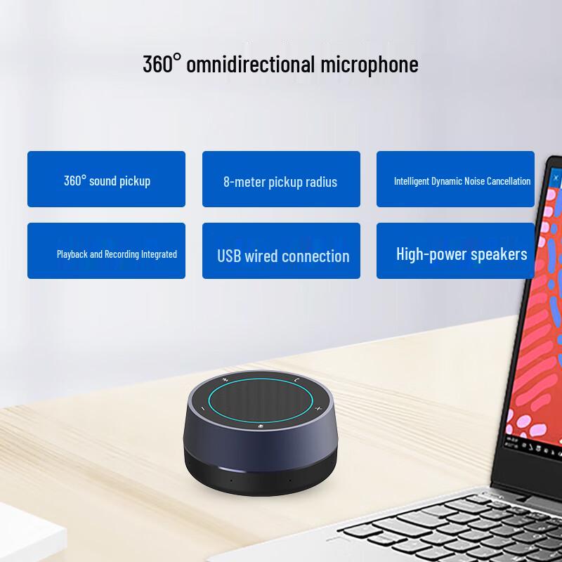 ShengHui Sightcom SH-M60U USB Conference Speakerphone (CN version)