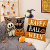 New Halloween Throw Pillow Cover, Festive Atmosphere Arrangement Cushion Cover, Short Plush Pumpkin Print Sofa Cushion