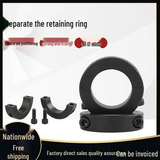 

Стопорное кольцо из углеродистой стали разъемного типа с защитой от ослабления для оптической оси Custom Drawing