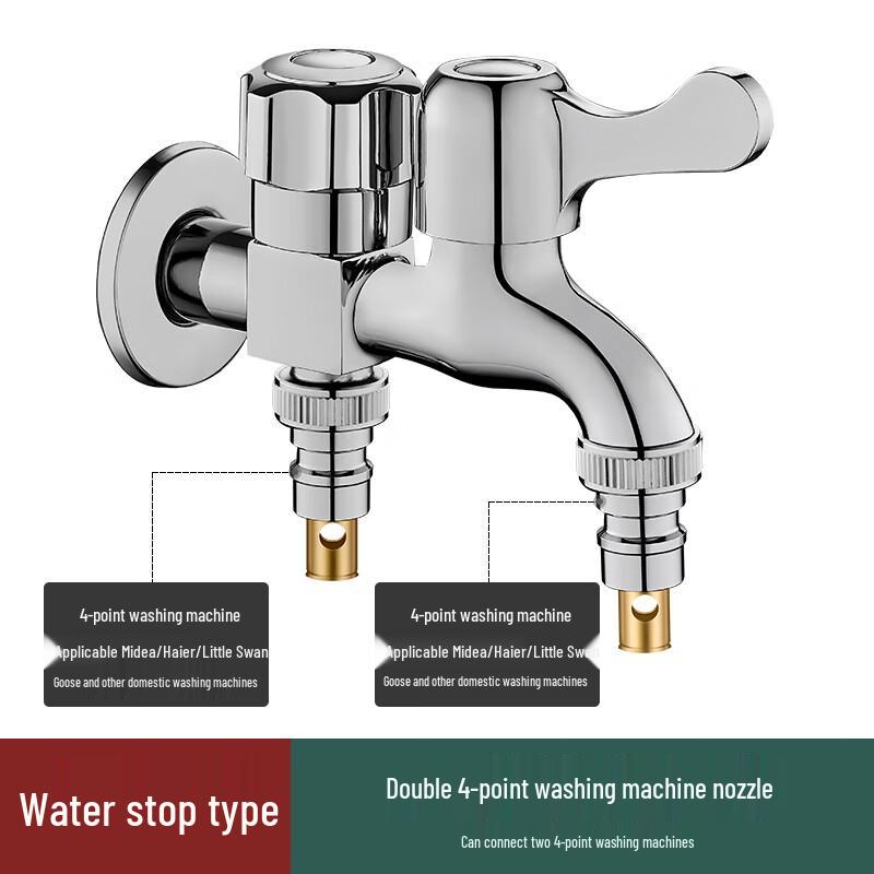Honggong Washing Machine Double-Outlet Faucet