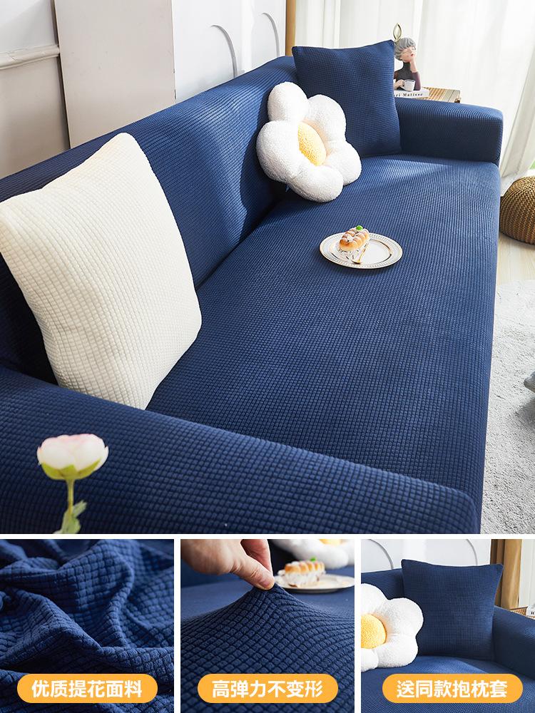 New Elastic Adjustable Sofa Cover Non-slip Solid Color Inclusive Sofa Pad Corn Grain Fabric Cushion Sofa Covers for Living Room