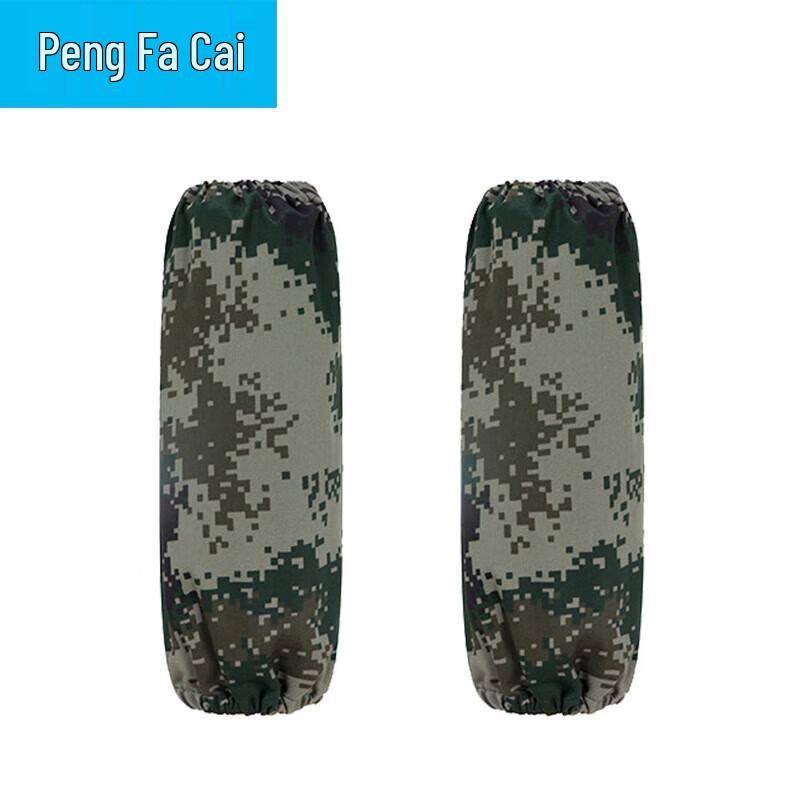 Pengfacai Type 10 Culinary Workwear & Accessories