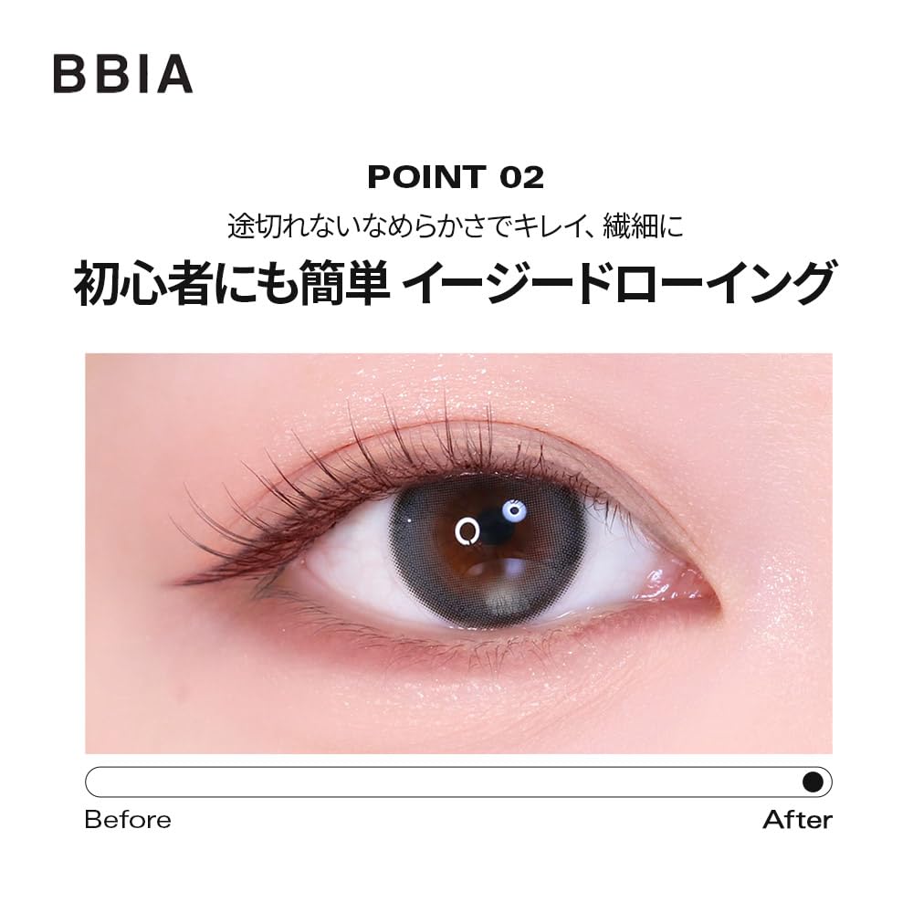 BBIA Last Auto Gel Eyeliner Mauve Burn Natural Daily Use Smooth Texture Color High Adhesion Korean Makeup #20 0.3g Smudge-Free Easy-to-Put