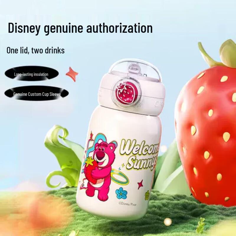 Germ Disney Lotso Bear Rainbow Planet Insulated Bottle 550ml