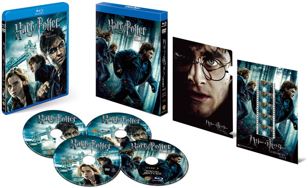 Harry Potter and the Deathly Hallows Part 1 Blu-ray & DVD Set Special Edition (4 Discs) [Limited Edition]