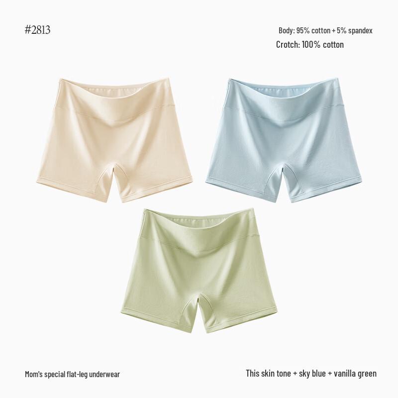 Jindu Women's High-Waist Cotton Antibacterial Tummy Control Boy Shorts