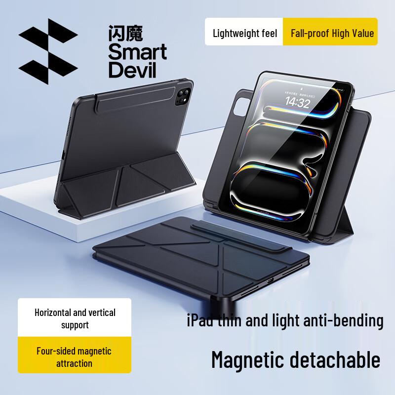 Shine Armor Magnetic Detachable Clear Acrylic iPad Pro Case iPad Pro 2024/2025 11-inch