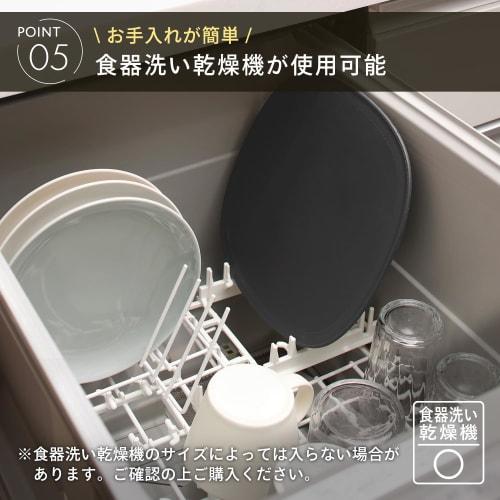 Marna Non-Slip Cutting Board, Small (Elastomer/Scratch-Resistant), Dishwasher Safe, Stable Cutting Board, Small Cutting Board, Dark Gray, K807DGY, Mar