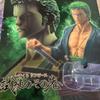 [USED] One Piece Zoro Figure