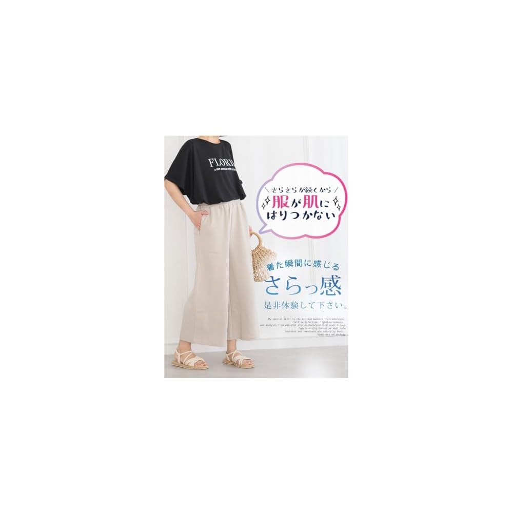 Happy Marilyn Happy Sararin Plus Size Women's Wide Leg Pants Elastic Waist Trousers Two Lengths to
