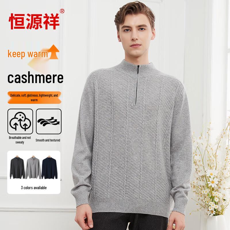 Hengyuanxiang Men's Pure Cashmere Quarter-Zip Pullover Sweater