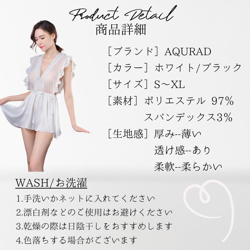 Sexy babydoll prádlo a volné šortky pro ženy [AQURAD] Volné, volánkové, set, luxusní, vyšívané, krajkové, střih, S-XL, průsvitné, s vysokou viditelností, pro dospělé,