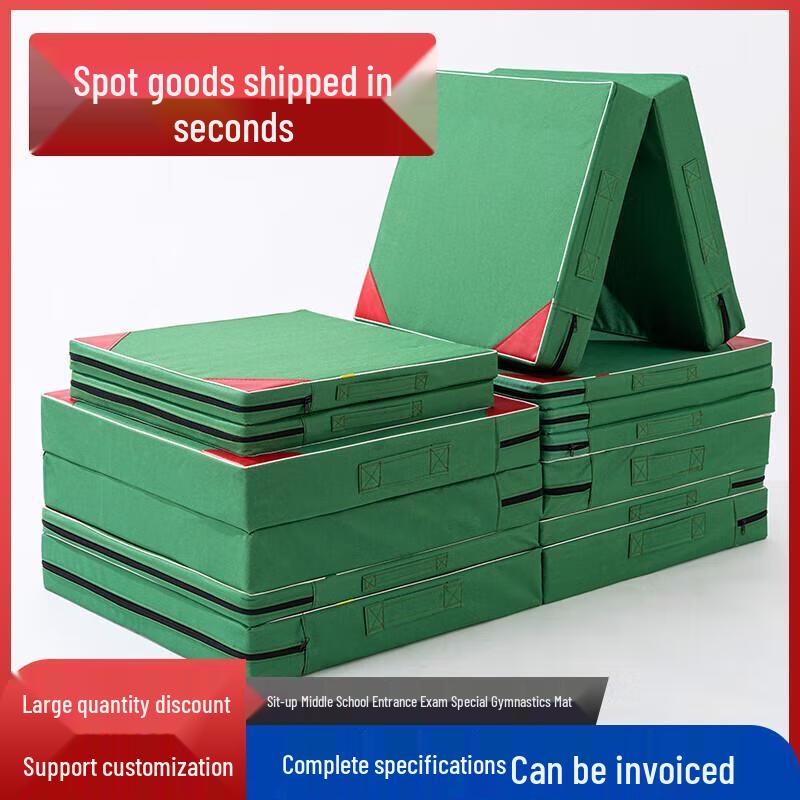 Foldable Oxford Sit-up Mat