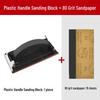 Handmade Sandpaper Holder Wall Sanding Block Clip Tool