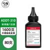 Polvere di ricarica toner nero generica per serie Aurora AD